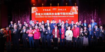 加拿大河南同乡会河南商会2025春晚圆满落幕