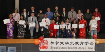 2025年中小学“汉语桥”多伦多赛区