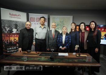 2026《中西汇粹新年音乐会》 将于1月4日举行