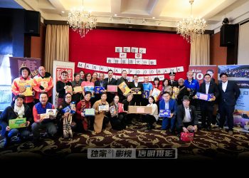 2025“万家灯火-食物募捐大行动”