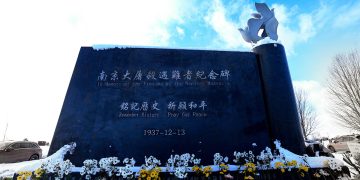 多伦多华社举行2025南京大屠杀遇难者公祭仪式