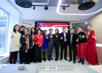 2026第二届多伦多春节烟花盛典媒体发布会