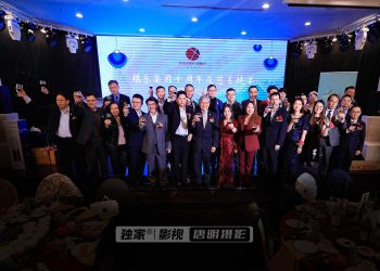 福乐集团十周年庆慈善晚宴“颐康之夜”