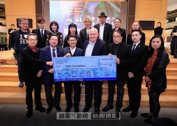 「大火毁家园 · 我们送希望」慈善音乐会新闻发布会