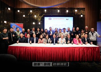 加中地产投资总商会将举办20周年慈善颁奖典礼