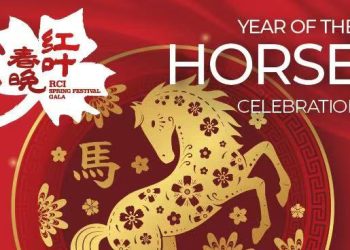 “红叶春晚”值得期待的品牌盛宴