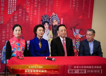 嗨翻天！中国国家京剧院多伦多戏迷见面会