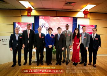 “东风+西风”加拿大中国银行掀京剧文化旋风