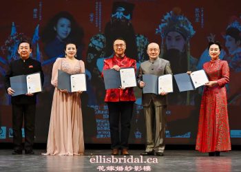 2026“欢乐春节”海外戏曲春晚 沪豫名家唱响加拿大!