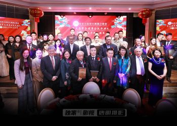 加拿大福建社团联合总会就职典礼暨2026新春晚宴