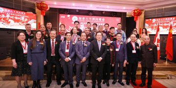 加拿大平潭同乡会18周年庆暨第五届理事会就职典礼