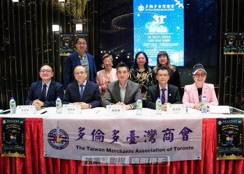 多伦多台湾商会5月将举办31周年庆祝晚宴