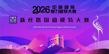 2026新丝路模特大赛多伦多总决赛5月30日登场