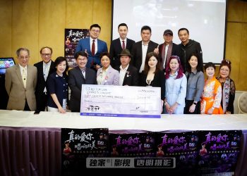”真的爱你，大湾区经典金曲夜“六月初相见