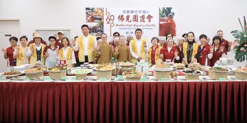 2026宗教联合祈福法会暨佛光园游会6月14日盛大登场