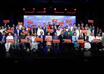 加拿大深圳社团联合总会十周年庆典新闻发布会