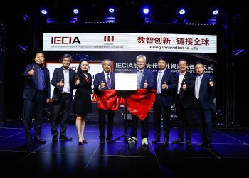 IECIA加拿大代表处揭牌仪式暨战略合作仪式